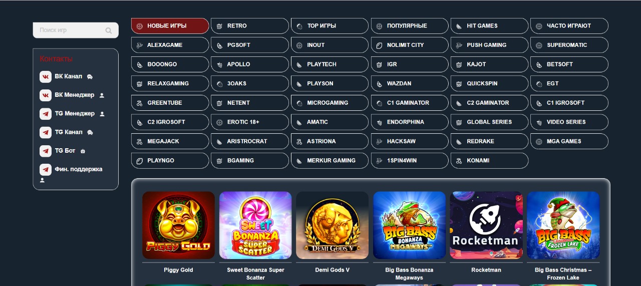 Live-казино NivaBet